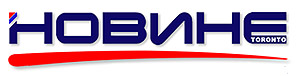 Novine Toronto = Logo